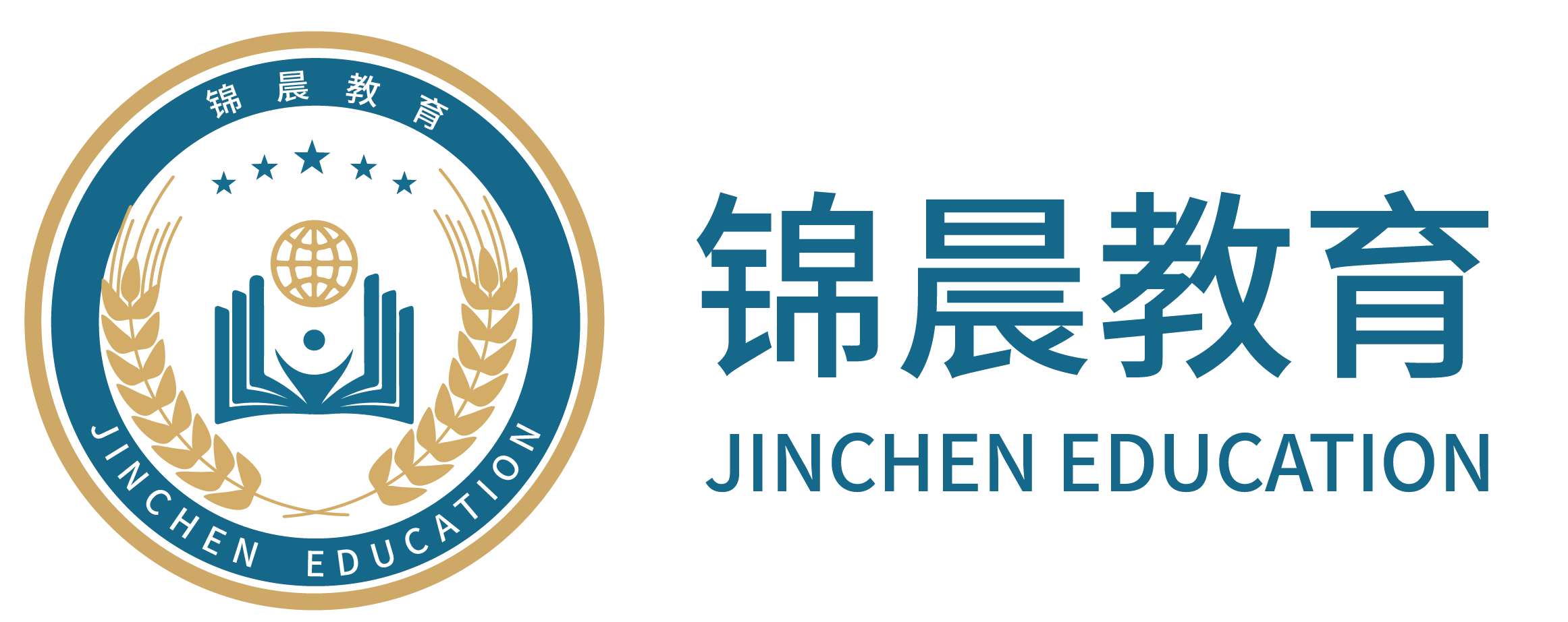 锦晨教育：常州工学院2026年五年一贯制“专转本”（师范类）招生简章